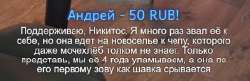 255x83