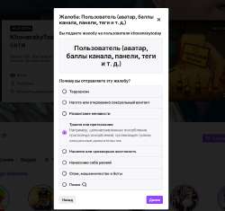 824x775