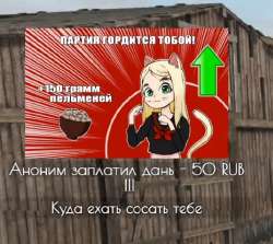 548x490