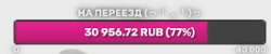 382x77