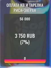 180x237
