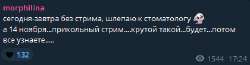 420x110