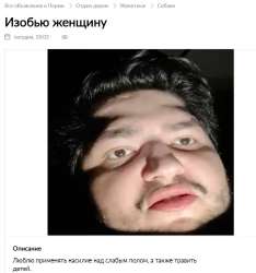 929x989