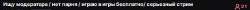 634x27