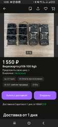 1080x2340