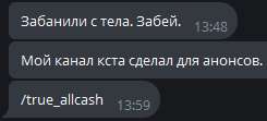 245x111