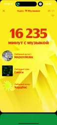 590x1280