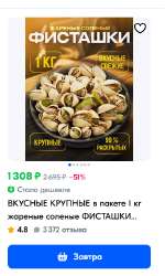 382x636