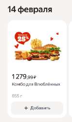 265x447