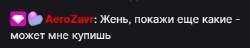 378x74