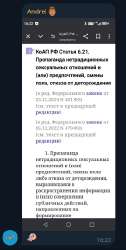 270x534