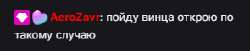 295x61