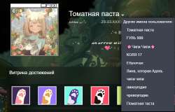 762x488