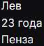 65x67