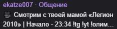 234x58