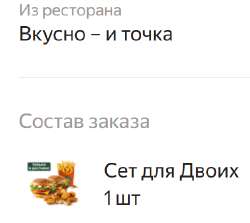 399x357