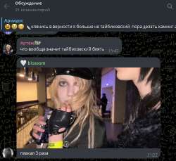 525x481
