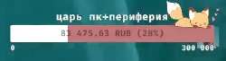 427x117