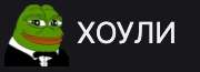 180x65
