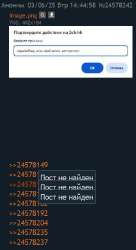 345x631
