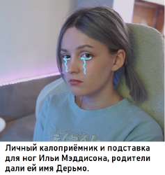 508x534