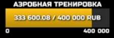 225x76
