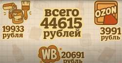 2528x1325