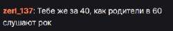 318x58