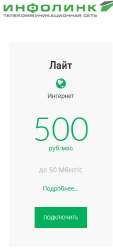 350x771