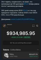 889x1280