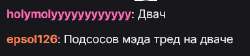 383x87