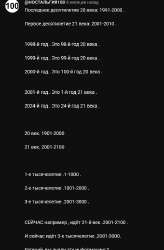 480x730