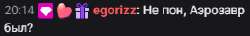 295x43