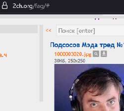 283x254