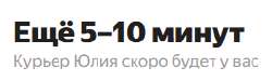 257x78