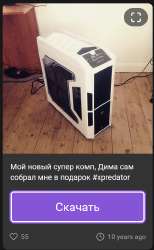 480x778
