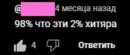 187x79