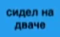 249x153