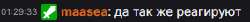 284x25