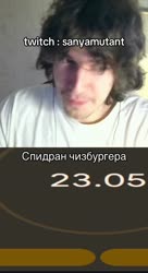 464x848
