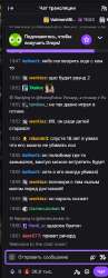 337x862