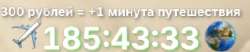 325x68