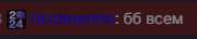 180x36