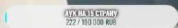 329x53