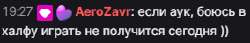 284x49