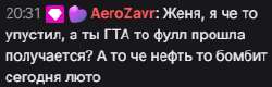266x86