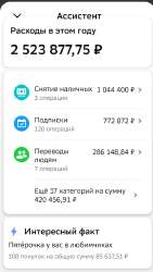 533x944