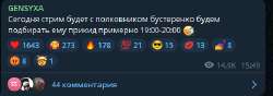 444x158