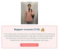 788x669