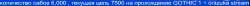 1137x31